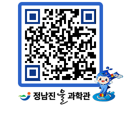 물과학관 QRCODE - 행사안내 페이지 바로가기 (http://www.jangheung.go.kr/water/qz5az0@)