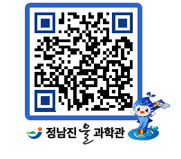 물과학관 QRCODE - 행사안내 페이지 바로가기 (http://www.jangheung.go.kr/water/qzmzxa@)