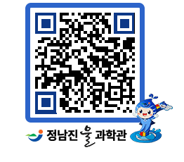 물과학관 QRCODE - 행사안내 페이지 바로가기 (http://www.jangheung.go.kr/water/r031d3@)