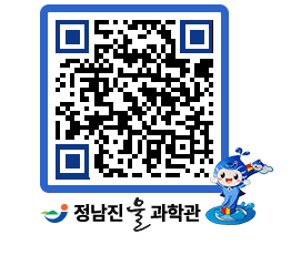 물과학관 QRCODE - 행사안내 페이지 바로가기 (http://www.jangheung.go.kr/water/r0q3z0@)