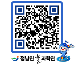 물과학관 QRCODE - 행사안내 페이지 바로가기 (http://www.jangheung.go.kr/water/r0xk24@)