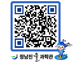 물과학관 QRCODE - 행사안내 페이지 바로가기 (http://www.jangheung.go.kr/water/r1nzsy@)