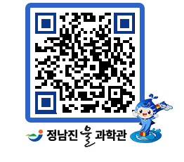 물과학관 QRCODE - 행사안내 페이지 바로가기 (http://www.jangheung.go.kr/water/r2o20s@)