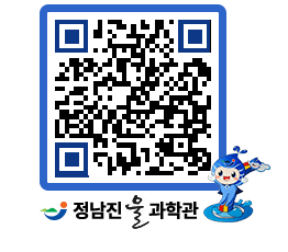 물과학관 QRCODE - 행사안내 페이지 바로가기 (http://www.jangheung.go.kr/water/r2xfg0@)