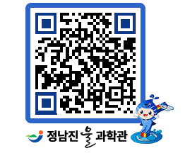 물과학관 QRCODE - 행사안내 페이지 바로가기 (http://www.jangheung.go.kr/water/r3fdwf@)