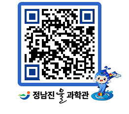 물과학관 QRCODE - 행사안내 페이지 바로가기 (http://www.jangheung.go.kr/water/r3nadf@)