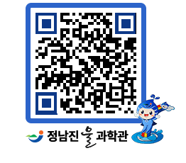 물과학관 QRCODE - 행사안내 페이지 바로가기 (http://www.jangheung.go.kr/water/r421zd@)