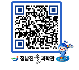 물과학관 QRCODE - 행사안내 페이지 바로가기 (http://www.jangheung.go.kr/water/r4l304@)