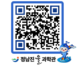 물과학관 QRCODE - 행사안내 페이지 바로가기 (http://www.jangheung.go.kr/water/r5qcaj@)