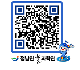 물과학관 QRCODE - 행사안내 페이지 바로가기 (http://www.jangheung.go.kr/water/rakb33@)