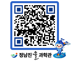 물과학관 QRCODE - 행사안내 페이지 바로가기 (http://www.jangheung.go.kr/water/rapqxg@)