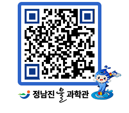 물과학관 QRCODE - 행사안내 페이지 바로가기 (http://www.jangheung.go.kr/water/rb105l@)