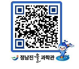 물과학관 QRCODE - 행사안내 페이지 바로가기 (http://www.jangheung.go.kr/water/rbkbnd@)