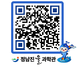 물과학관 QRCODE - 행사안내 페이지 바로가기 (http://www.jangheung.go.kr/water/rc3rsg@)