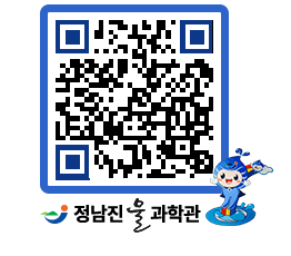 물과학관 QRCODE - 행사안내 페이지 바로가기 (http://www.jangheung.go.kr/water/rcv4uz@)