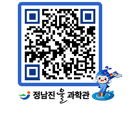 물과학관 QRCODE - 행사안내 페이지 바로가기 (http://www.jangheung.go.kr/water/rd21b4@)