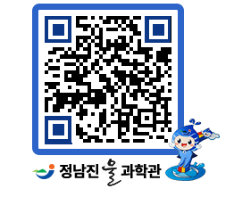 물과학관 QRCODE - 행사안내 페이지 바로가기 (http://www.jangheung.go.kr/water/rdsgq2@)