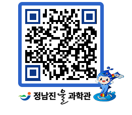 물과학관 QRCODE - 행사안내 페이지 바로가기 (http://www.jangheung.go.kr/water/realbv@)