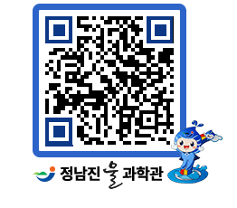 물과학관 QRCODE - 행사안내 페이지 바로가기 (http://www.jangheung.go.kr/water/rfdvsm@)