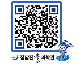 물과학관 QRCODE - 행사안내 페이지 바로가기 (http://www.jangheung.go.kr/water/riyne1@)