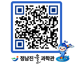 물과학관 QRCODE - 행사안내 페이지 바로가기 (http://www.jangheung.go.kr/water/rk4iyz@)