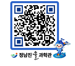 물과학관 QRCODE - 행사안내 페이지 바로가기 (http://www.jangheung.go.kr/water/rkjgix@)