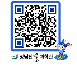 물과학관 QRCODE - 행사안내 페이지 바로가기 (http://www.jangheung.go.kr/water/rkmogr@)