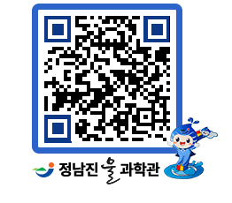 물과학관 QRCODE - 행사안내 페이지 바로가기 (http://www.jangheung.go.kr/water/rmfgqv@)