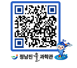 물과학관 QRCODE - 행사안내 페이지 바로가기 (http://www.jangheung.go.kr/water/rmq5xu@)