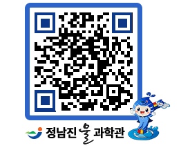 물과학관 QRCODE - 행사안내 페이지 바로가기 (http://www.jangheung.go.kr/water/roapko@)