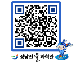 물과학관 QRCODE - 행사안내 페이지 바로가기 (http://www.jangheung.go.kr/water/roy4jp@)