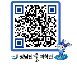 물과학관 QRCODE - 행사안내 페이지 바로가기 (http://www.jangheung.go.kr/water/royogo@)