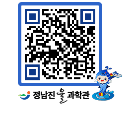 물과학관 QRCODE - 행사안내 페이지 바로가기 (http://www.jangheung.go.kr/water/rpojrt@)