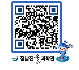 물과학관 QRCODE - 행사안내 페이지 바로가기 (http://www.jangheung.go.kr/water/rqtdty@)