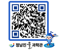 물과학관 QRCODE - 행사안내 페이지 바로가기 (http://www.jangheung.go.kr/water/rrarrc@)