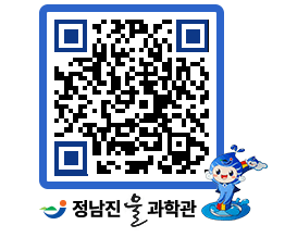 물과학관 QRCODE - 행사안내 페이지 바로가기 (http://www.jangheung.go.kr/water/rrl42e@)