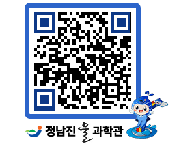 물과학관 QRCODE - 행사안내 페이지 바로가기 (http://www.jangheung.go.kr/water/rrzhpe@)