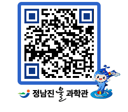 물과학관 QRCODE - 행사안내 페이지 바로가기 (http://www.jangheung.go.kr/water/rs4mzy@)