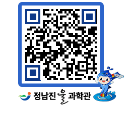 물과학관 QRCODE - 행사안내 페이지 바로가기 (http://www.jangheung.go.kr/water/rsaefj@)