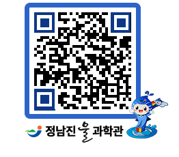 물과학관 QRCODE - 행사안내 페이지 바로가기 (http://www.jangheung.go.kr/water/rsujzr@)