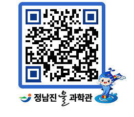 물과학관 QRCODE - 행사안내 페이지 바로가기 (http://www.jangheung.go.kr/water/rtbkuw@)