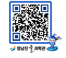 물과학관 QRCODE - 행사안내 페이지 바로가기 (http://www.jangheung.go.kr/water/rtsaaq@)