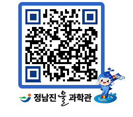 물과학관 QRCODE - 행사안내 페이지 바로가기 (http://www.jangheung.go.kr/water/rtw35z@)