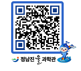 물과학관 QRCODE - 행사안내 페이지 바로가기 (http://www.jangheung.go.kr/water/ru144g@)