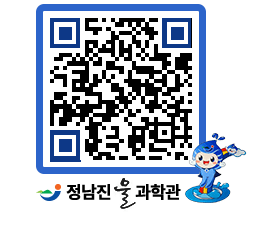 물과학관 QRCODE - 행사안내 페이지 바로가기 (http://www.jangheung.go.kr/water/rubiac@)