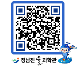 물과학관 QRCODE - 행사안내 페이지 바로가기 (http://www.jangheung.go.kr/water/rwvc4j@)