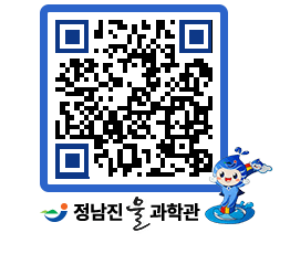 물과학관 QRCODE - 행사안내 페이지 바로가기 (http://www.jangheung.go.kr/water/rxctra@)