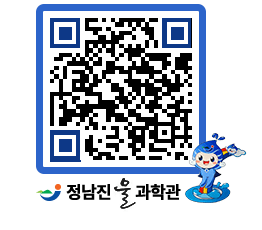 물과학관 QRCODE - 행사안내 페이지 바로가기 (http://www.jangheung.go.kr/water/rxtjlu@)