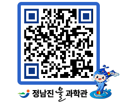 물과학관 QRCODE - 행사안내 페이지 바로가기 (http://www.jangheung.go.kr/water/s04xbm@)