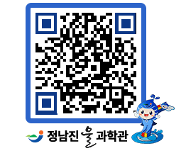 물과학관 QRCODE - 행사안내 페이지 바로가기 (http://www.jangheung.go.kr/water/s1snlu@)